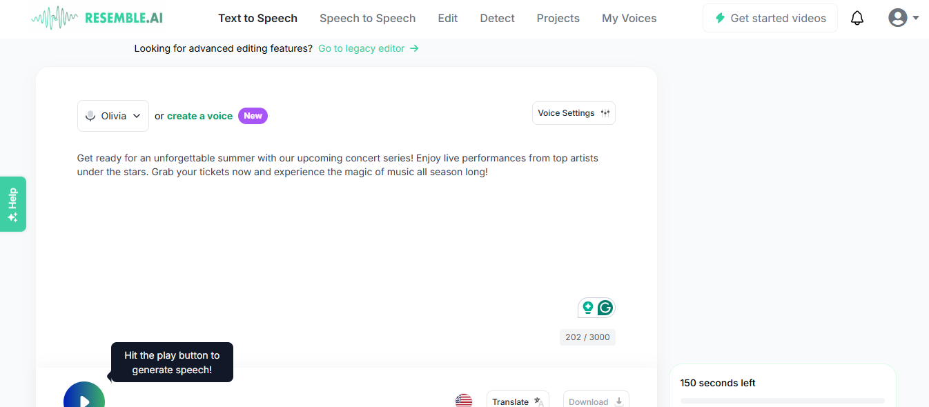 Повторить ИИ