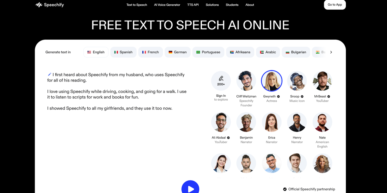 พูดข้อความไปยังอินเทอร์เฟซคำพูด